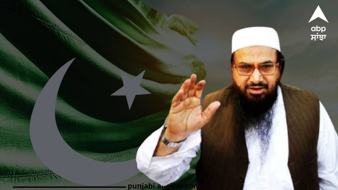 ਪਾਕਿਸਤਾਨ ਨੇ ਵਧਾਈ ਹਾਫਿਜ਼ ਸਈਦ ਦੀ ਸੁਰੱਖਿਆ, ਅਬੂ ਦੀ ਮੌਤ ਤੋਂ ਬਾਅਦ ISI ਅੱਤਵਾਦੀਆਂ ਨੂੰ ਰੱਖ ਰਹੀ ਸੁਰੱਖਿਅਤ, ਗੁਆਂਢੀਆਂ 'ਚ ਸਹਿਮ ਦਾ ਮਾਹੌਲ ! Pakistan increases Hafiz Saeed's security ਪਾਕਿਸਤਾਨ ਨੇ ਵਧਾਈ ਹਾਫਿਜ਼ ਸਈਦ ਦੀ ਸੁਰੱਖਿਆ, ਅਬੂ ਦੀ ਮੌਤ ਤੋਂ ਬਾਅਦ ISI ਅੱਤਵਾਦੀਆਂ ਨੂੰ ਰੱਖ ਰਹੀ ਸੁਰੱਖਿਅਤ, ਗੁਆਂਢੀਆਂ 'ਚ ਸਹਿਮ ਦਾ ਮਾਹੌਲ !