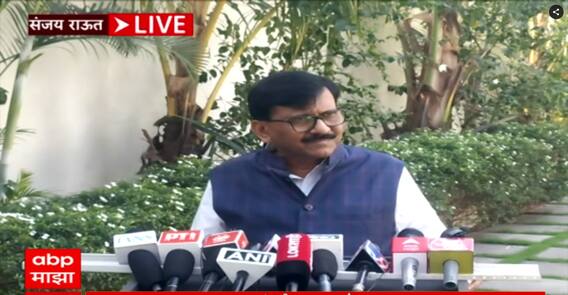 Sanjay Raut PC | औरंगजेबाच्या कबरीला केंद्र सरकारची सुरक्षा, मग नाटकं कशाकरता, राऊतांची भाजपवर टीका