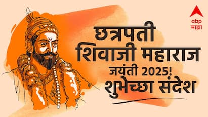 Shiv Jayanti Wishes 2025 : आज देशभरात शिवाजी महाराजांची जयंती तिथीप्रमाणे साजरी केली जातेय. या निमित्ताने शिवभक्तांना शुभेच्छा द्या.