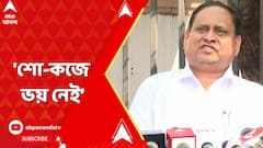 Humyaun Kabir: 'শো কজে আমি ভয় পাই না', নিজের অবস্থানে অনড় হুমায়ুন