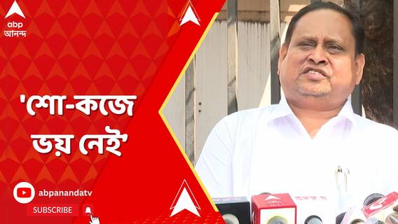 'শো কজে আমি ভয় পাই না', নিজের অবস্থানে অনড় হুমায়ুন