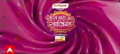 Bhagya Lakshmi: Lakshmi करेगी Anushka का पर्दाफाश, क्या Balwinder का रहस्य आएगा Rishi के सामने ? | SBS