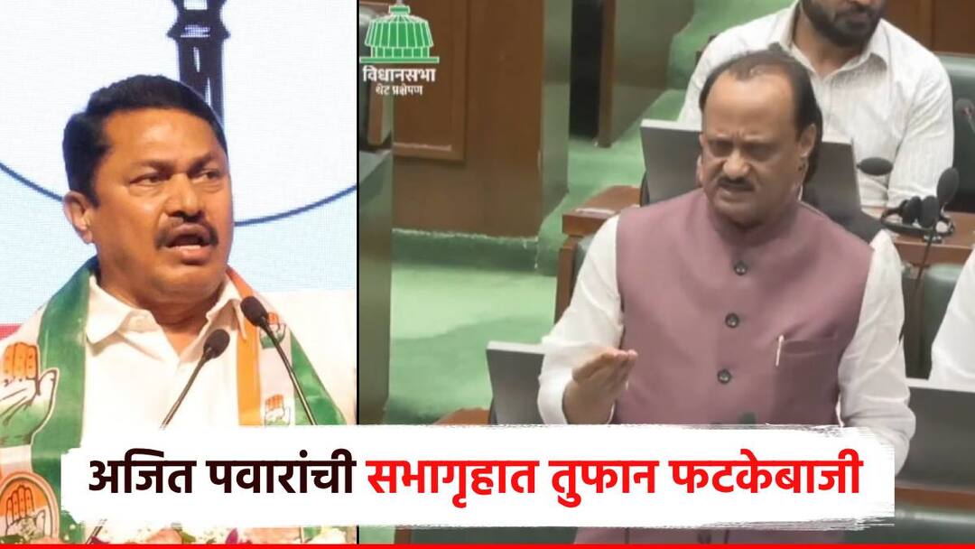 20 टाळकी मुख्यमंत्री काय करणार, ब्रह्मदेव आला तरी हे सरकार पडणार नाही : अजित पवार Ajit pawar on mahayuti against nana patole even if Brahmadev comes this government will not fall Says Ajit Pawar in vidhansabha 20 टाळकी मुख्यमंत्री काय करणार, ब्रह्मदेव आला तरी हे सरकार पडणार नाही : अजित पवार