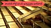 Return On Gold: రూ.2943కు కొన్నారు, రూ.8624కు అమ్ముతున్నారు - గోల్డ్ మీద మూడు రెట్ల లాభం