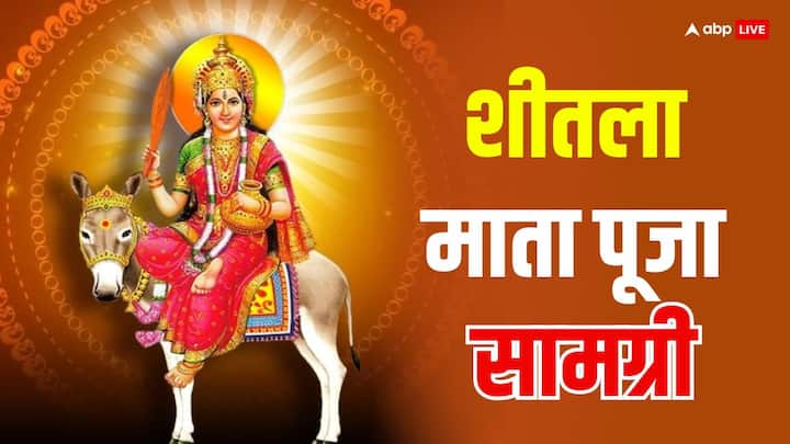 शीतला माता की पूजा वाले दिन चक्की न चलाएं, न ही सिलाई, बुनाई, कड़ाई का काम करें. नुकीली वस्तुओं का इस्तेमाल करना भी वर्जित है.