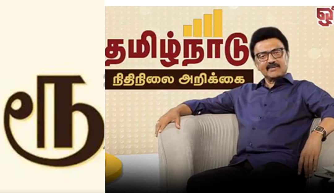 ரூ போடுவதால் தமிழ் வளர்ந்துவிடுமா? வேரில் ஆசிட்; துளிருக்கு குடையா? ராமதாஸ் சரமாரிக் கேள்வி