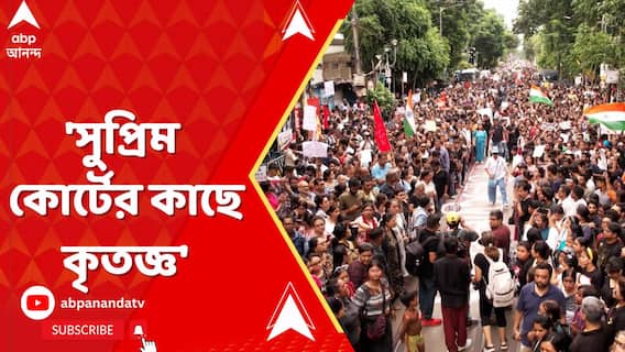 'সুপ্রিম কোর্টের কাছে কৃতজ্ঞ', হাইকোর্টে RG কর মামলা ফিরতেই বললেন নিহত চিকিৎসকের মা
