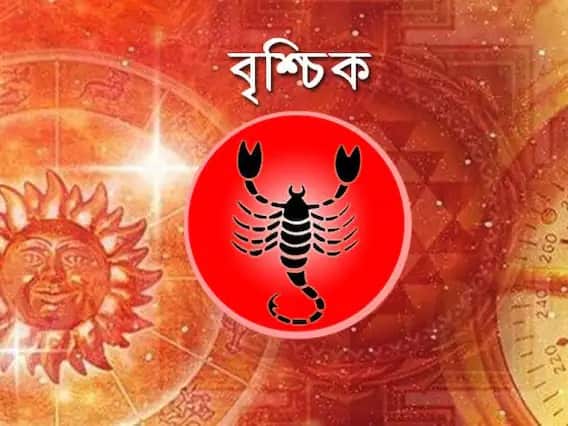 আর্থিক দিক থেকে এই রাশির জাতকরা লাভবান হতে চলেছেন। অতীতের কিছু ভুল থেকে শিক্ষা নিতে হবে। কোনও কাজের জন্য আপনাকে অন্য কারও সাহায্য নিতে হবে।পুরনো বন্ধু অনেকদিন পর দেখা করতে আসতে পারে। 