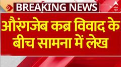 Russia-Ukraine war : रूस और यूक्रेन युद्ध से जुड़ी इस वक्त की बड़ी खबर | Trump | Putin