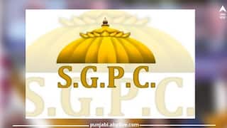 ਨੀਤੀ ਉਲੰਘਣ ਕਾਰਨ SGPC ਦਾ ਯੂਟਿਊਬ ਚੈਨਲ ਸਸਪੈਂਡ; ਸੰਗਤਾਂ 'ਚ ਮੱਚੀ ਹਲਚਲ, ਜਾਣੋ ਹੁਣ ਕਿਵੇਂ ਦੇਖ ਸਕਦੇ ਹੋ ਗੁਰਬਾਣੀ ਦਾ ਸਿੱਧਾ ਪ੍ਰਸਾਰਨ...