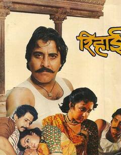 जब इस फिल्म में हेमा मालिनी संग इंटीमेट सीन करने में एक्टर के छूट गए थे पसीने, एक्ट्रेस ने कहा था- ‘इतना डर है तो...’