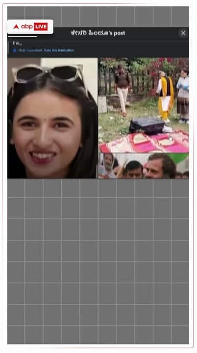 Fact Check: Congress Worker Himani Narwal Murdered in Rohtak, Communal Claims Are False | ABP LIVE