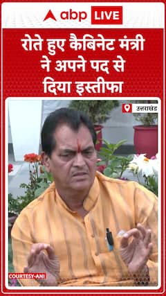 Premchand Aggarwal: Crying Cabinet Minister Resigns from His Post