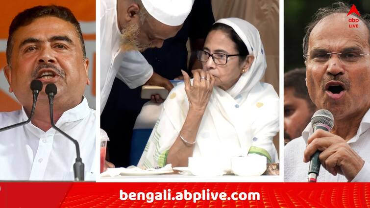 BJP Suvendu Adhikari Congress Adhir Chowdhury attacks TMC CM Mamata Banerjee due to attend Iftar Party at Furfura sharif in Hooghly Mamata Banerjee : ফুরফুরায় মুখ্যমন্ত্রী মমতা বন্দ্যোপাধ্যায়, একযোগে নিশানা বিরোধীদের