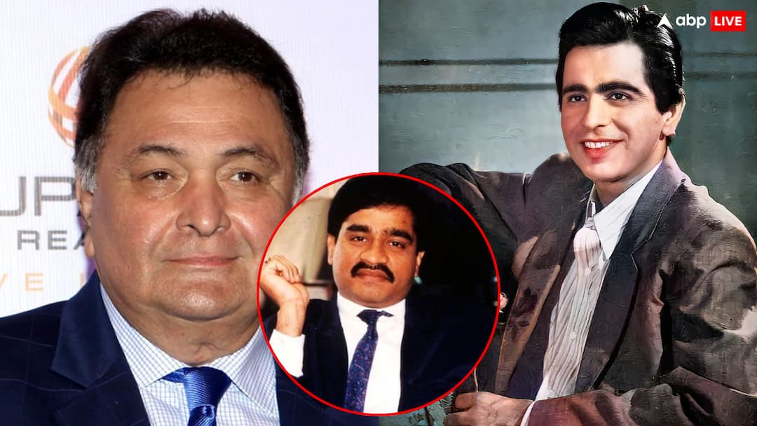 अंडरवर्ल्ड डॉन से था ऋषि कपूर और दिलीप कुमार का कनेक्शन, मिलते थे महंगे गिफ्ट rishi kapoor dilip kumar amjad khan use to met dawood ibrahim underworld don gave them expensive gifts money अंडरवर्ल्ड डॉन से था ऋषि कपूर और दिलीप कुमार का कनेक्शन, मिलते थे महंगे गिफ्ट