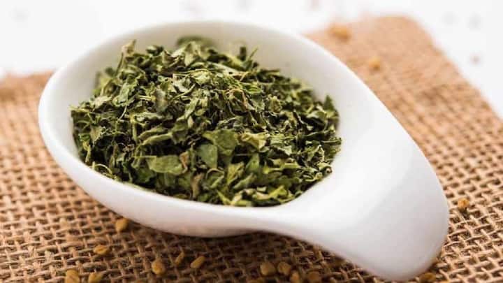 কসৌরি মেথিতে থাকা অ্যান্টিব্যাকটেরিয়াল উপকরণ আমাদের ত্বককে যাবতীয় র্যাশ, চুলকানি, ব্রন, ইনফেকশন থেকে দূরে রাখে। বাড়ায় ত্বকের জেল্লাও।