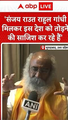 Breaking: Acharya Pramod Krishnam Accuses Sanjay Raut and Rahul Gandhi of Plotting to Divide the Country