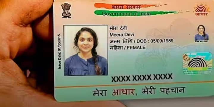 myAadhaar पोर्टल पर जाएं और अपना आधार नंबर कैप्चा कोड और OTP दर्ज करके लॉगिन करें. लॉगिन करने के बाद