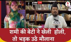 Holi Controversy: मोहम्मद शमी की बेटी के होली खेलने पर भड़के मौलाना ,होली खेलना शरीयत के खिलाफ?
