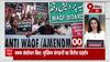 Top News: All India Muslim Personal Law Board to Protest Against Waqf Amendment Bill at Jantar Mantar Today