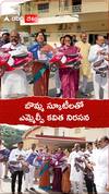 బొమ్మ స్కూటీలతో ఎమ్మెల్సీ కవిత నిరసన