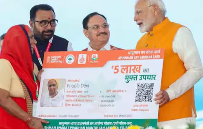 Ayushman Yojana Registered Hospitals: ਤੁਹਾਡੇ ਸ਼ਹਿਰ ਦੇ ਕਿਹੜੇ ਨਿੱਜੀ ਹਸਪਤਾਲ ਵਿੱਚ ਤੁਸੀਂ ਆਯੁਸ਼ਮਾਨ ਯੋਜਨਾ ਤਹਿਤ ਮੁਫ਼ਤ ਇਲਾਜ ਕਰਵਾ ਸਕਦੇ ਹੋ? ਤੁਸੀਂ ਘਰ ਬੈਠੇ ਹੀ ਇਹ ਜਾਣ ਸਕਦੇ ਹੋ। ਜਾਣੋ ਪੂਰੀ ਪ੍ਰਕਿਰਿਆ