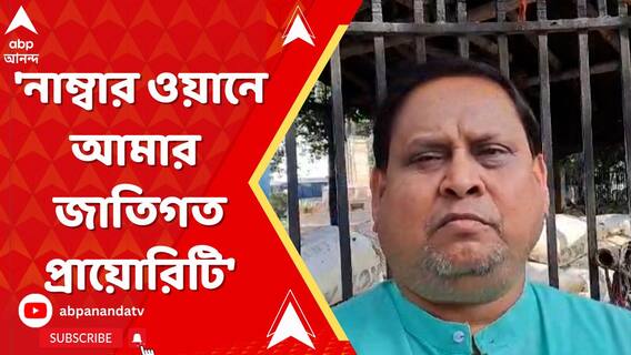 'নাম্বার ওয়ানে আমার জাতিগত প্রায়োরিটি', শো-কজের পরেও অনড় হুমায়ুন