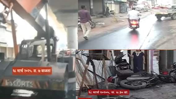 Nagpur Violence: नागपूरमध्ये पोलिसांना रस्त्यावर 'तो' महत्त्वाचा पुरावा सापडला, दंगलखोर बाईक सोडून पळाले