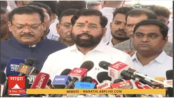 Eknath Shinde PC : लोकभावनेच्या विरोधात जाऊन कायदा हातात घेणाऱ्यांना सोडणार नाही, एकनाथ शिंदे कडाडले..