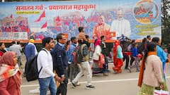 महाकुंभ में बिछड़ चुके बुजुर्ग को गाजीपुर पुलिस ने परिवार से मिलाया, भावुक कर देंगी तस्वीरें