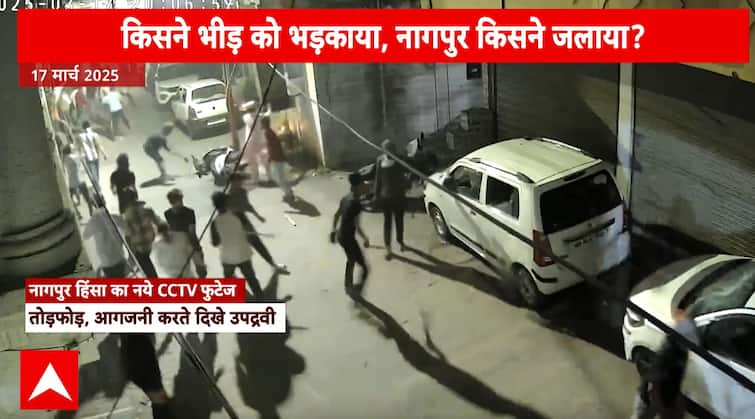 Nagpur Violence: Riots Exposed in New CCTV Footage, Over 50 Arrested Amid Widespread Destruction