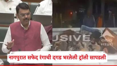 Devendra Fadnavis On Nagpur Voilance: नागपूरमधील घटनेनंतर पोलिसांकडून रात्रभर कोम्बिंग ऑपरेशन करण्यात आलं आणि 80 जणांना अटक केली आहे.