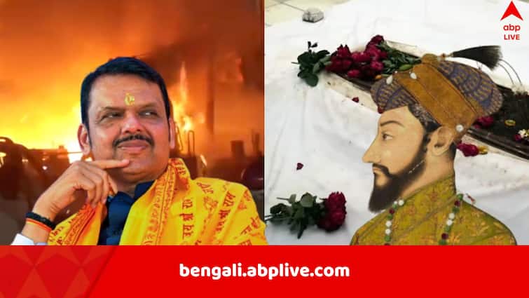 Aurangzeb tomb row in Maharashtra violent clashes erupting in Nagpur over the Mughal emperor get to know about the reasons behind it Aurangzeb Tomb Row: বাবরি মসজিদ করে দেওয়ার হুমকি, ঔরঙ্গজেবের সমাধি ঘিরে তপ্ত নাগপুর, নেপথ্যে রাজনৈতিক উস্কানির অভিযোগ
