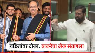 स्वार्थासाठी कुठल्याही थराला जाणारी ही राजकारणातील कीड, आदित्य ठाकरेंचा एकनाथ शिंदेंवर हल्लाबोल, म्हणाले राज्यात द्वेष पसरवणारे हेच 