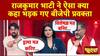 Nagpur Violence : Rajkumar Bhati ने ऐसा क्या कहा भड़क गए BJP प्रवक्ता Shivam Tyagi | Aurangzeb Row | ABP News
