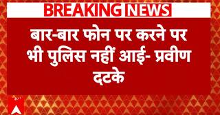 Breaking News: BJP MLA Pravin Datke Blames Police Delay in Nagpur Violence | ABP NEWS