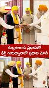న్యూజిలాండ్ ప్రధానితో ఢిల్లీ గురుద్వారలో ప్రధాని మోదీ