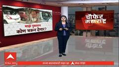 Nagpur Violance Ground Report : नागपूरमध्ये हिंसाचार, नागरिकांचं प्रचंड नुकसान; आजची स्थिती काय? पाहुया ग्राऊंड रिपोर्ट