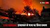 Israel-Gaza War Live: इजरायली एयरस्टाइक में 400 से अधिक लोगों की मौत, हमास बोला- सीजफायर हुआ रद्द