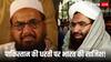 ‘भारत के मोस्ट वांटेड आतंकियों को पाकिस्तान में कौन एक के बाद एक मार रहा है?, 16 लोगों का जिक्र कर PAK एक्सपर्ट का भारत पर बड़ा आरोप