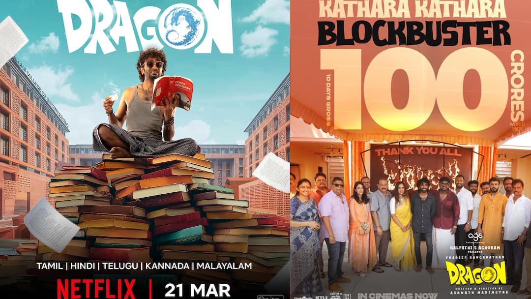 Dragon OTT Release: தியேட்டரில் மாஸ் காட்டிய டிராகன்... அடுத்து ஓடிடியில் சம்பவம் செய்ய வருகிறது.. எந்த தேதியில் தெரியுமா?