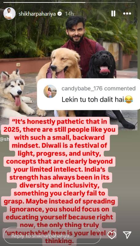 तू तो दलित है', यूजर के कमेंट पर भड़के Janhvi Kapoor के बॉयफ्रेंड शिखर पहाड़िया, पोस्ट कर सुना दी खरी-खोटी