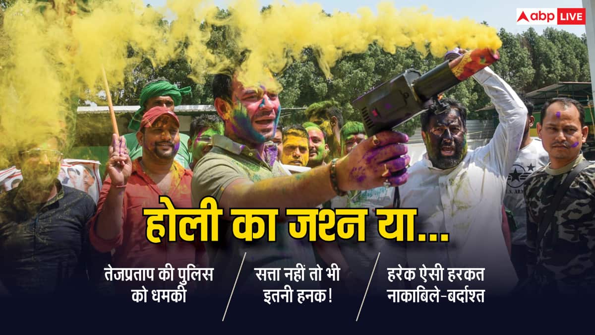 बिहार के डीएनए से दबंगई है कि जाती नहीं, तेजप्रताप का कारनामा नहीं है अंतिम