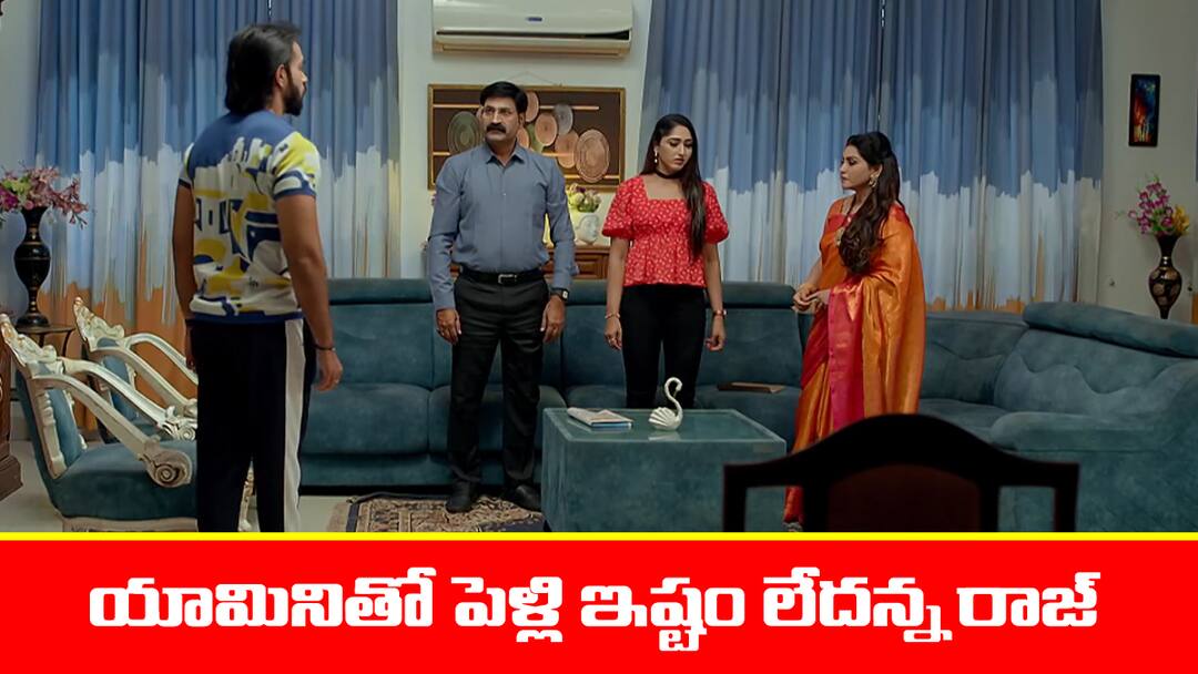 brahmamudi serial today episode March 18th written update Brahmamudi Serial Today March 18th:  ‘బ్రహ్మముడి’ సీరియల్ :  కావ్యను గుర్తు చేసుకున్న రాజ్‌ – యామినికి షాక్‌ ఇచ్చిన వైదేహి