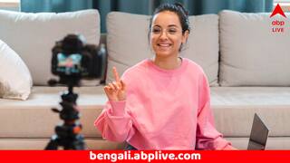 Content Creator: কনটেন্ট ক্রিয়েটরদের জন্য বড় সুখবর ! এবার সরকার দেবে টাকা; তৈরি হয়েছে কয়েকশো কোটির ফান্ড