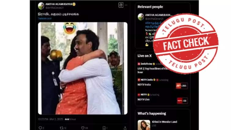 Photo circulating showing DMK A Raja hugging a woman in a public place Fact Check Fact Check: பொது இடத்தில் ஆ.ராசா பெண்ணை கட்டிப்பிடித்ததாக பரவும் புகைப்படம் – உண்மை என்ன?