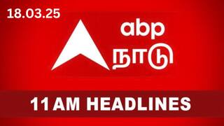 Top 10 News Headlines: இஸ்ரேல் மீண்டும் தாக்குதல்! முதல் ஹைட்ரஜன் ரயில்.. நாக்பூரில் 144 தடை - முக்கிய செய்திகள்