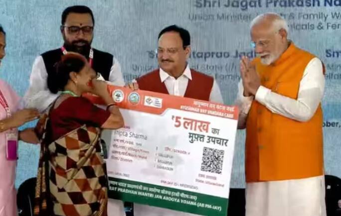 ਸਿਹਤ ਹਰ ਕਿਸੇ ਦੇ ਜੀਵਨ ਦਾ ਬਹੁਤ ਮਹੱਤਵਪੂਰਨ ਹਿੱਸਾ ਹੈ। ਸਰਕਾਰ ਲੋਕਾਂ ਦੀ ਸਿਹਤ ਦਾ ਵੀ ਖਾਸ ਧਿਆਨ ਰੱਖਦੀ ਹੈ। ਭਾਰਤ ਸਰਕਾਰ ਵੱਲੋਂ ਦੇਸ਼ ਦੇ ਕਰੋੜਾਂ ਲੋਕਾਂ ਨੂੰ ਮੁਫ਼ਤ ਸਿਹਤ ਸੰਭਾਲ ਦਾ ਲਾਭ ਦਿੱਤਾ ਜਾਂਦਾ ਹੈ। ਆਯੁਸ਼ਮਾਨ ਭਾਰਤ ਯੋਜਨਾ ਭਾਰਤ ਸਰਕਾਰ ਦੁਆਰਾ ਸਾਲ 2018 ਵਿੱਚ ਸ਼ੁਰੂ ਕੀਤੀ ਗਈ ਸੀ। ਇਸ ਯੋਜਨਾ ਰਾਹੀਂ ਲਾਭਪਾਤਰੀਆਂ ਨੂੰ 5 ਲੱਖ ਰੁਪਏ ਤੱਕ ਦਾ ਮੁਫ਼ਤ ਇਲਾਜ ਦਿੱਤਾ ਜਾਂਦਾ ਹੈ। ਇਸ ਯੋਜਨਾ ਦਾ ਲਾਭ ਲੈਣ ਲਈ ਸਰਕਾਰ ਨੇ ਕੁਝ ਯੋਗਤਾ ਮਾਪਦੰਡ ਨਿਰਧਾਰਤ ਕੀਤੇ ਹਨ।