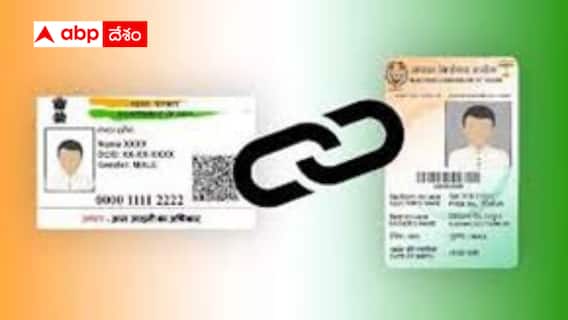 Voter Card: ఆధార్‌కు ఓటర్ కార్డు అనుసంధానం - అక్రమాలకు చెక్ పెట్టే దిశగా ఈసీ
