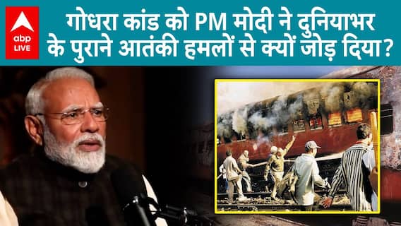 PM Modi Podcast: Why Did Prime Minister Modi Link Godhra Riots to Historic Global Terror Attacks?
